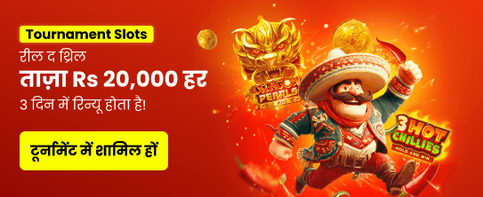 Giải đấu CASINO mới